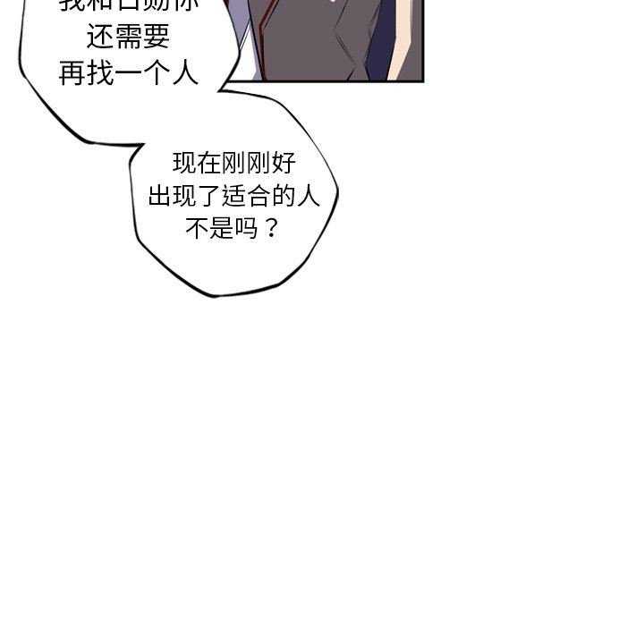 第70話 - 第71张