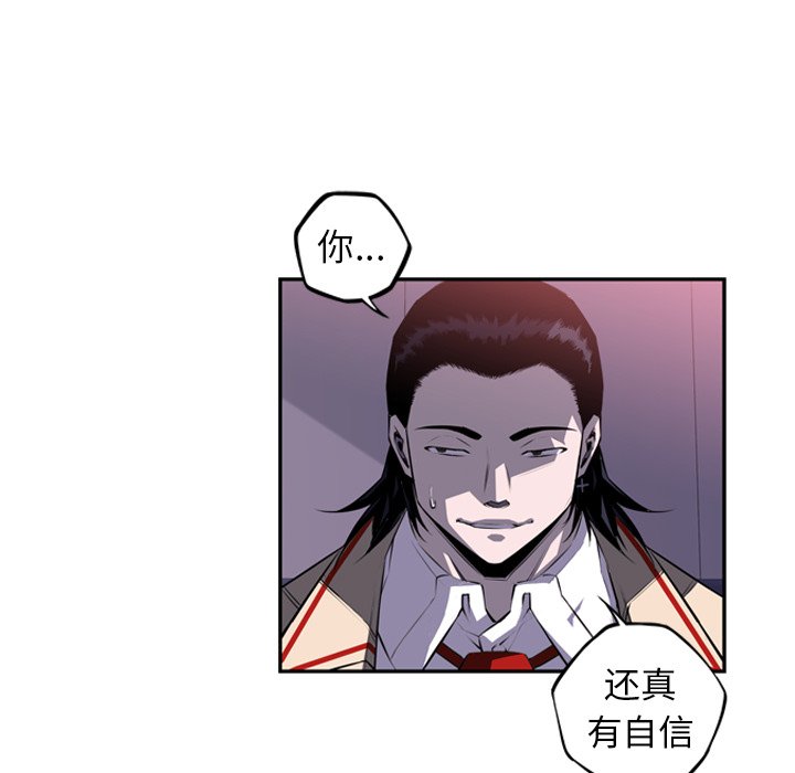 第70話 - 第72张