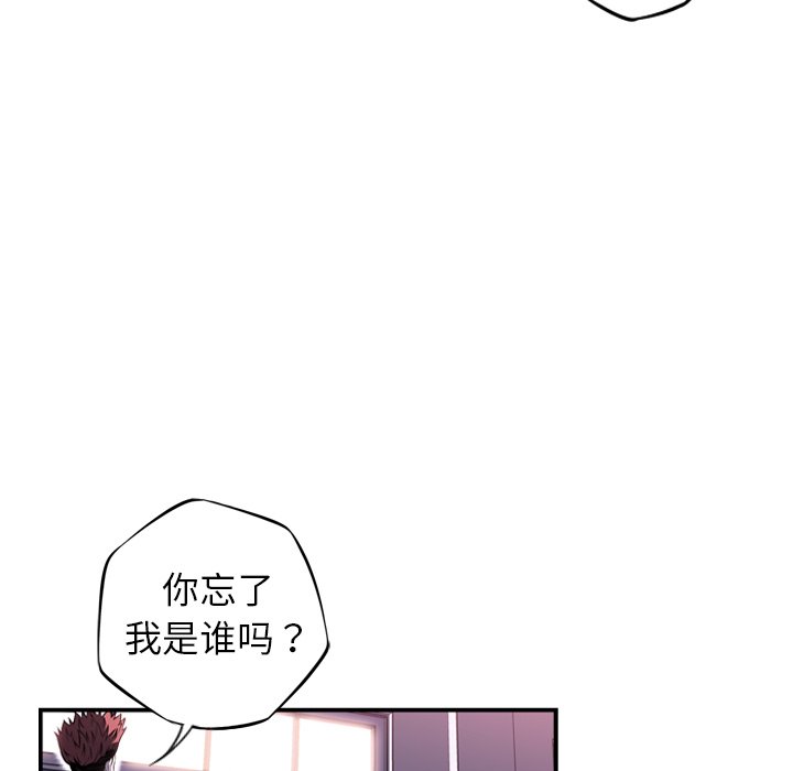 第70話 - 第73张