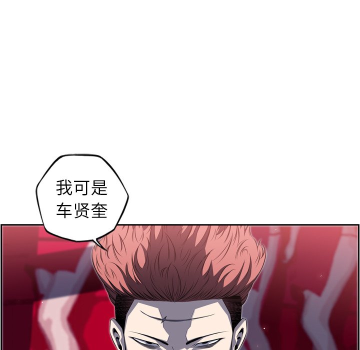 第70話 - 第75张
