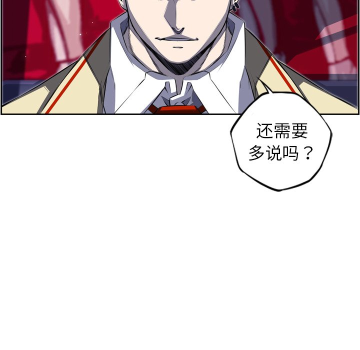 第70話 - 第76张
