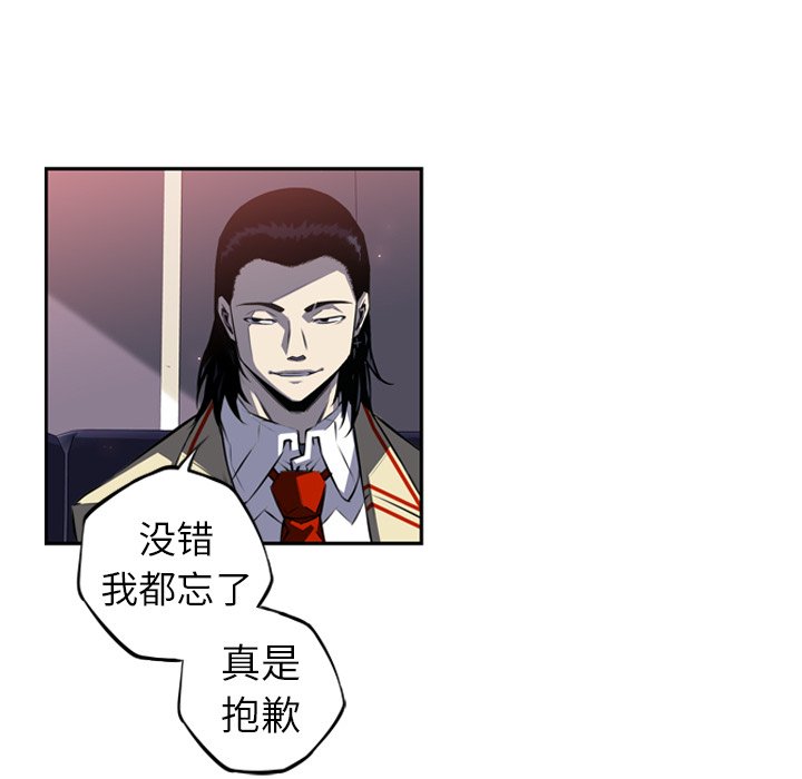 第70話 - 第77张