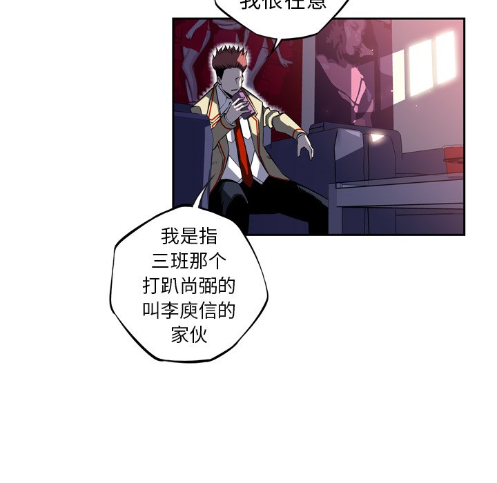 第70話 - 第79张