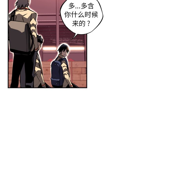 第70話 - 第8张