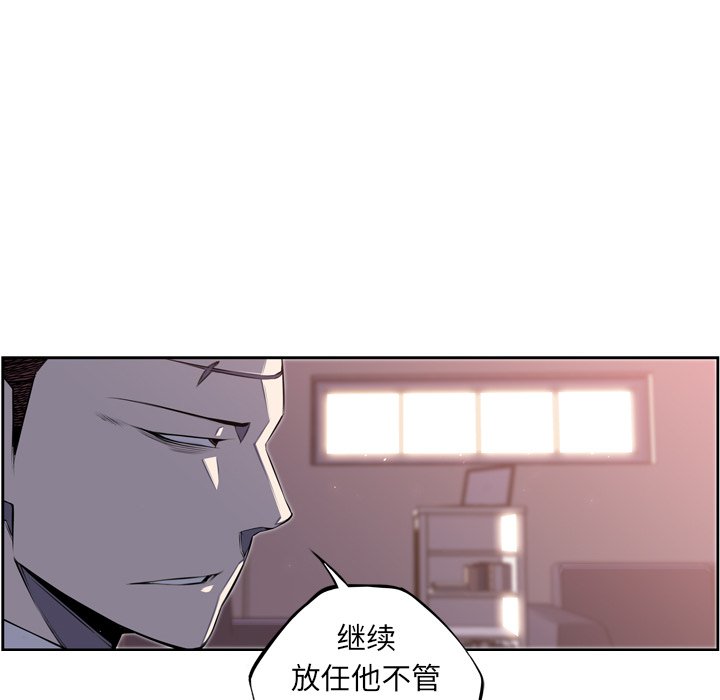 第70話 - 第80张
