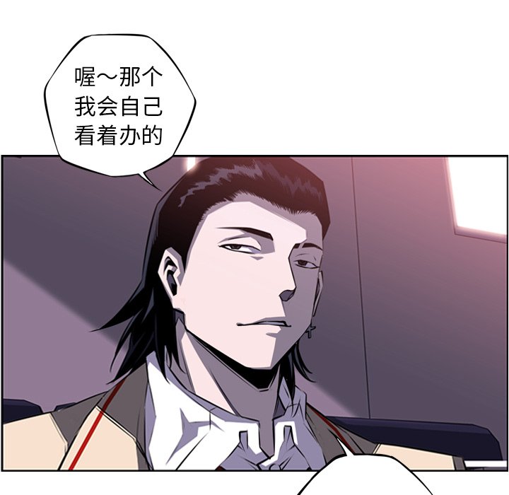 第70話 - 第82张