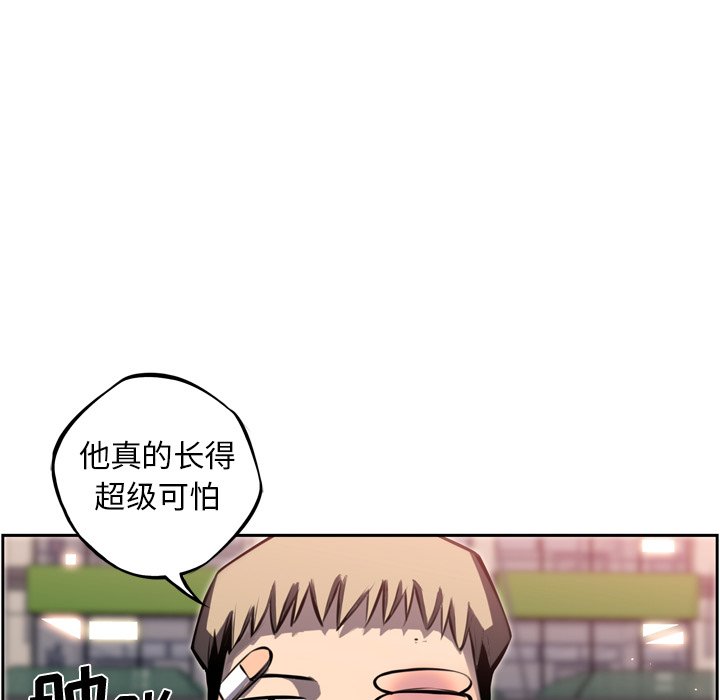 第70話 - 第85张
