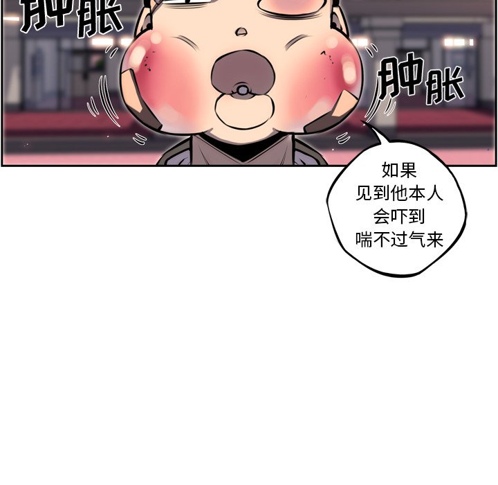 第70話 - 第86张