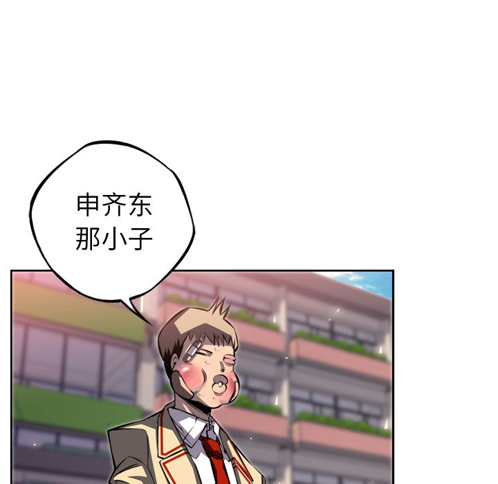 第70話 - 第87张