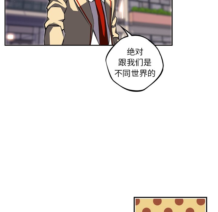 第70話 - 第88张