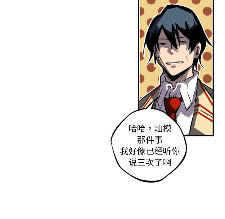 第70話 - 第89张