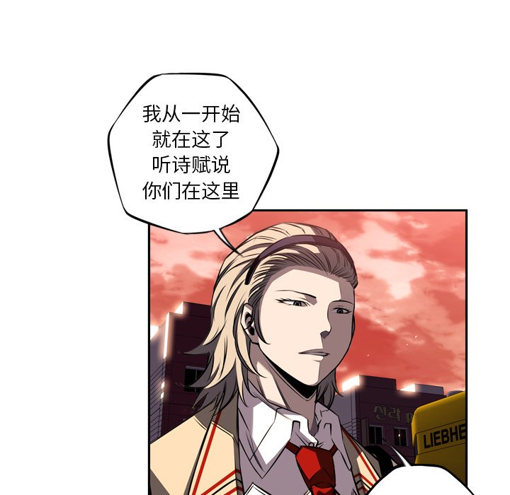 第70話 - 第9张