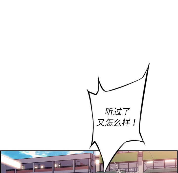 第70話 - 第90张