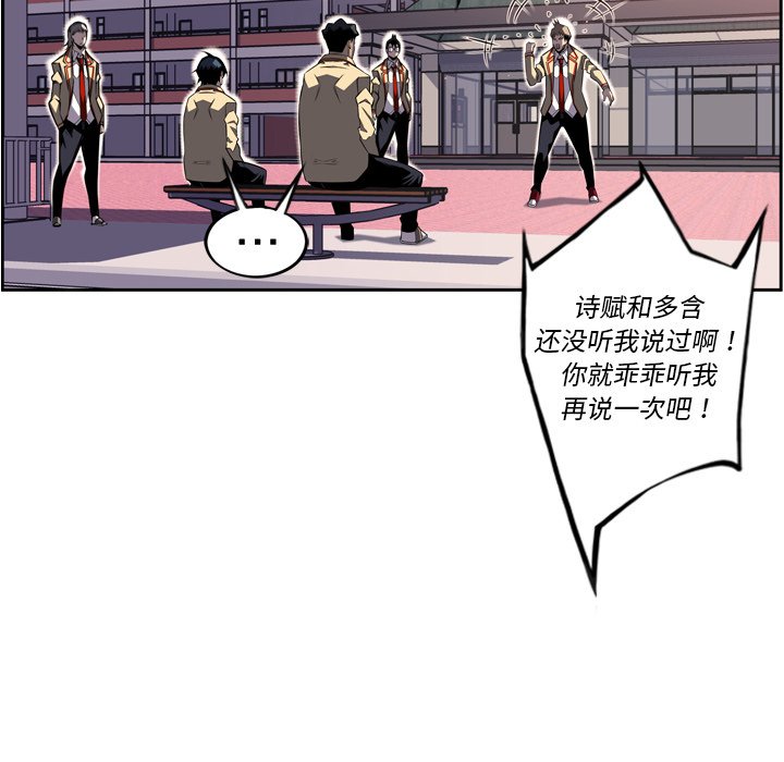 第70話 - 第91张