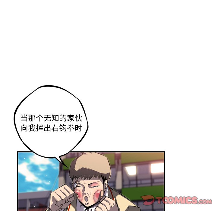 第70話 - 第92张