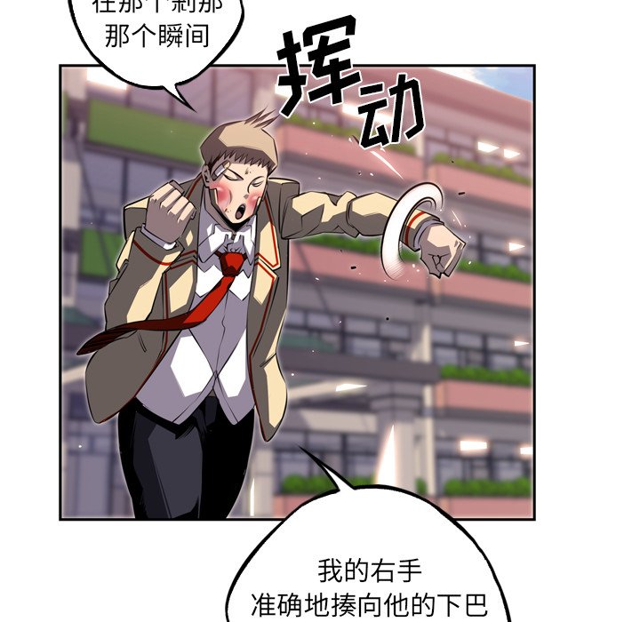 第70話 - 第96张