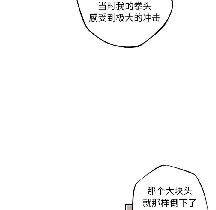 第70話 - 第97张