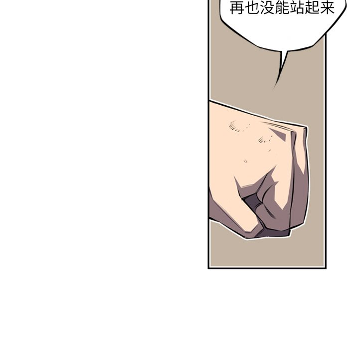 第70話 - 第98张
