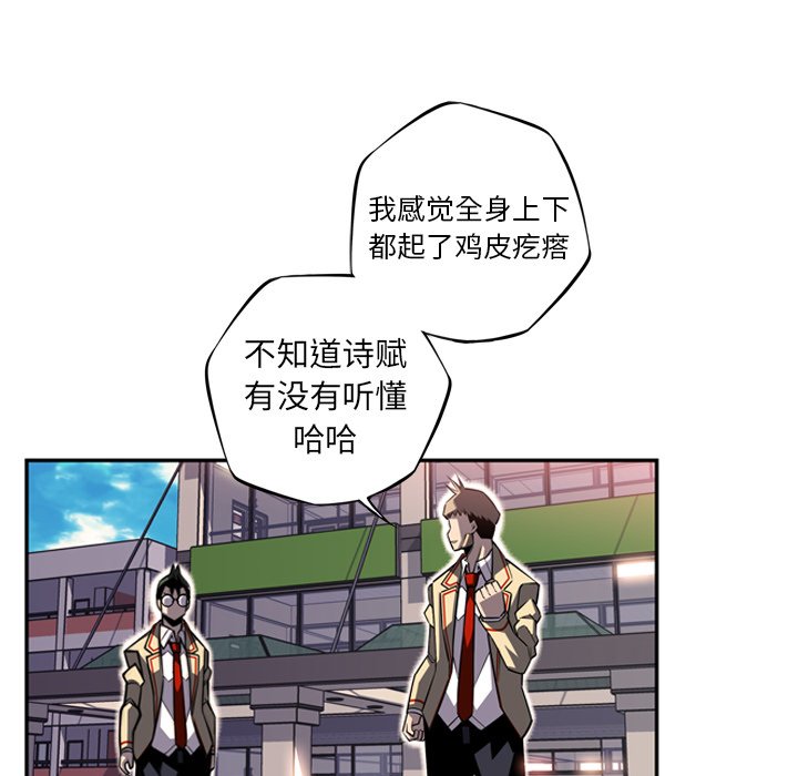 第70話 - 第99张