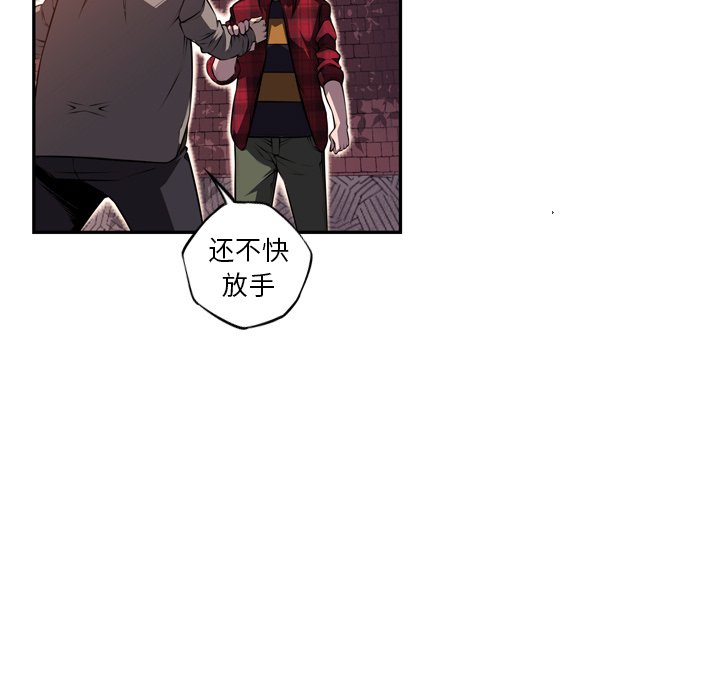 第71話 - 第10张