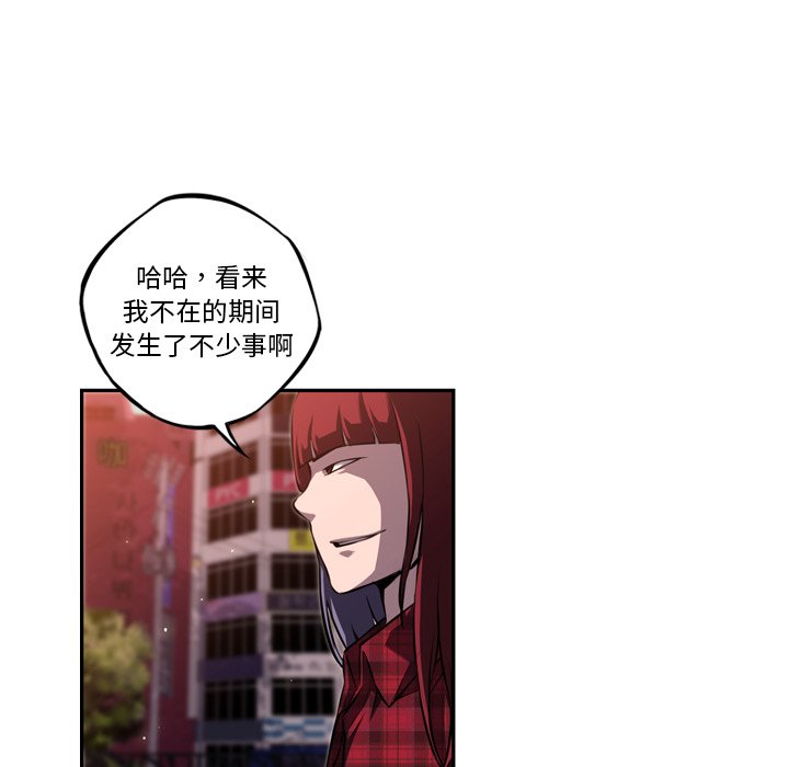 第71話 - 第101张
