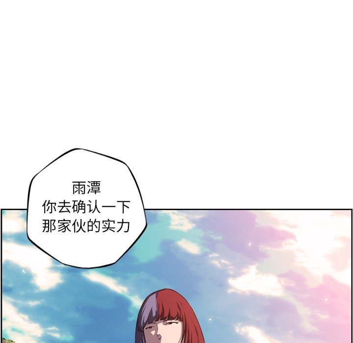 第71話 - 第104张