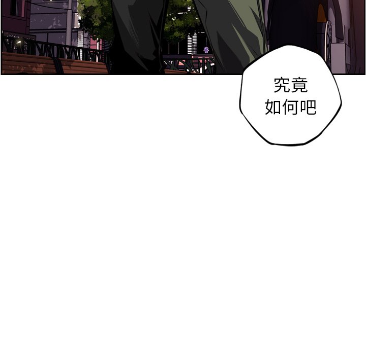 第71話 - 第106张