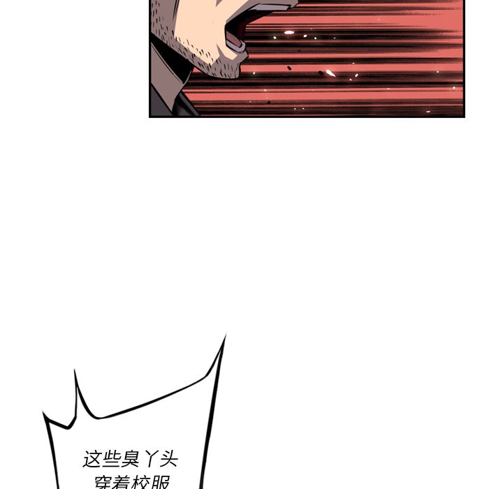 第71話 - 第12张