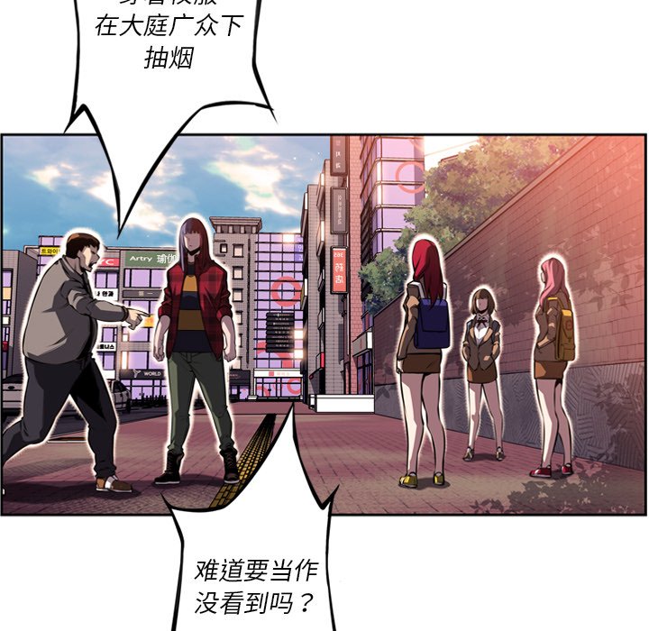 第71話 - 第13张