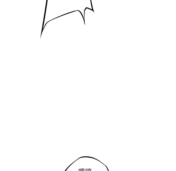 第71話 - 第14张