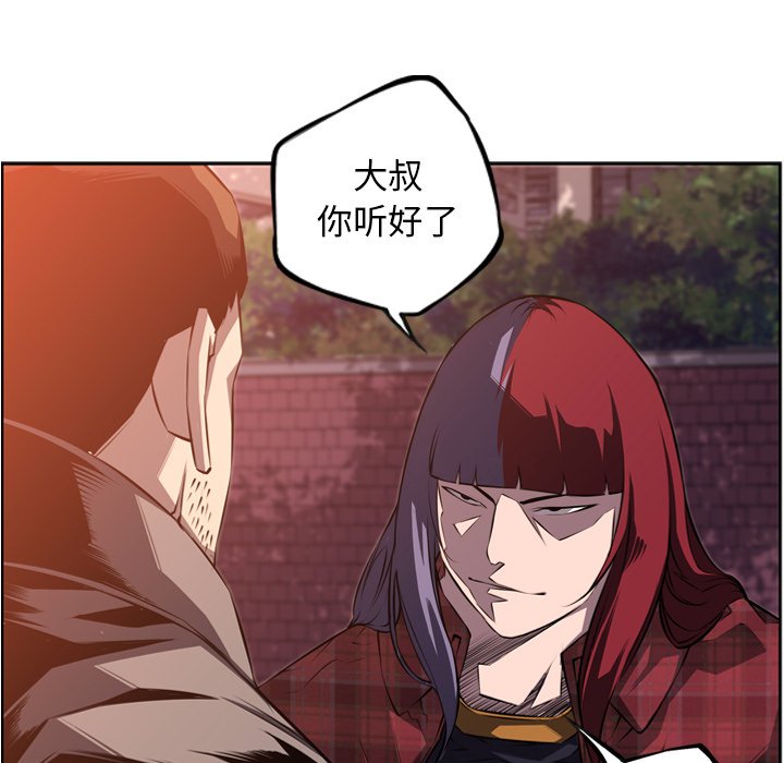 第71話 - 第17张