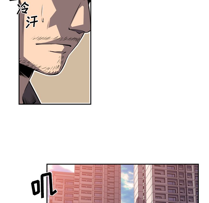 第71話 - 第19张