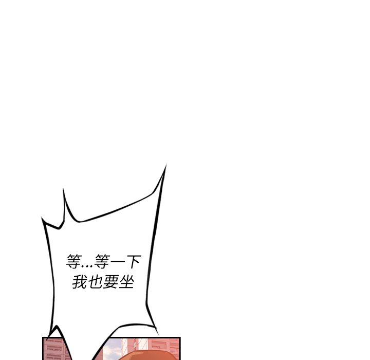 第71話 - 第21张