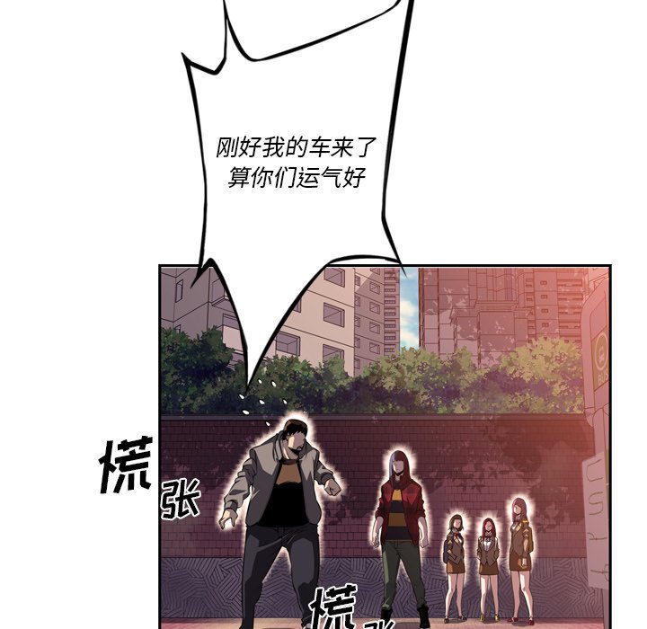第71話 - 第23张