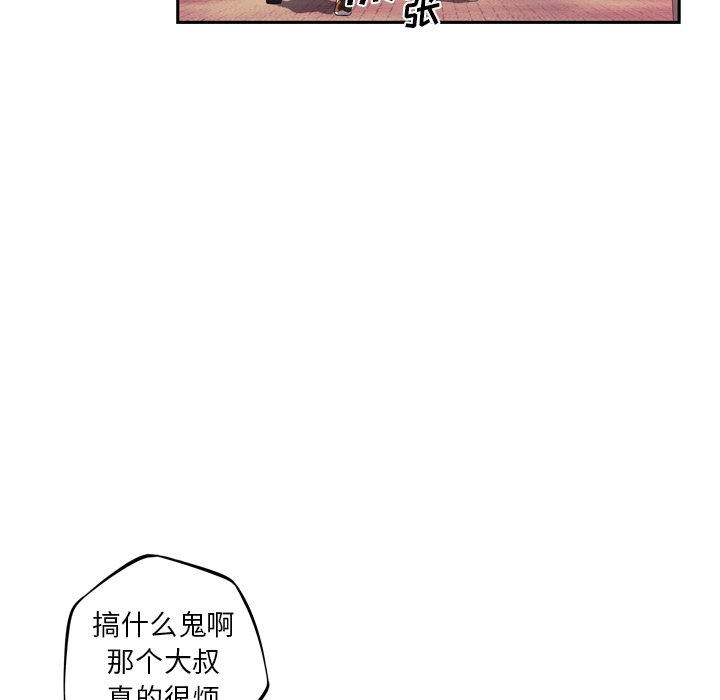 第71話 - 第24张