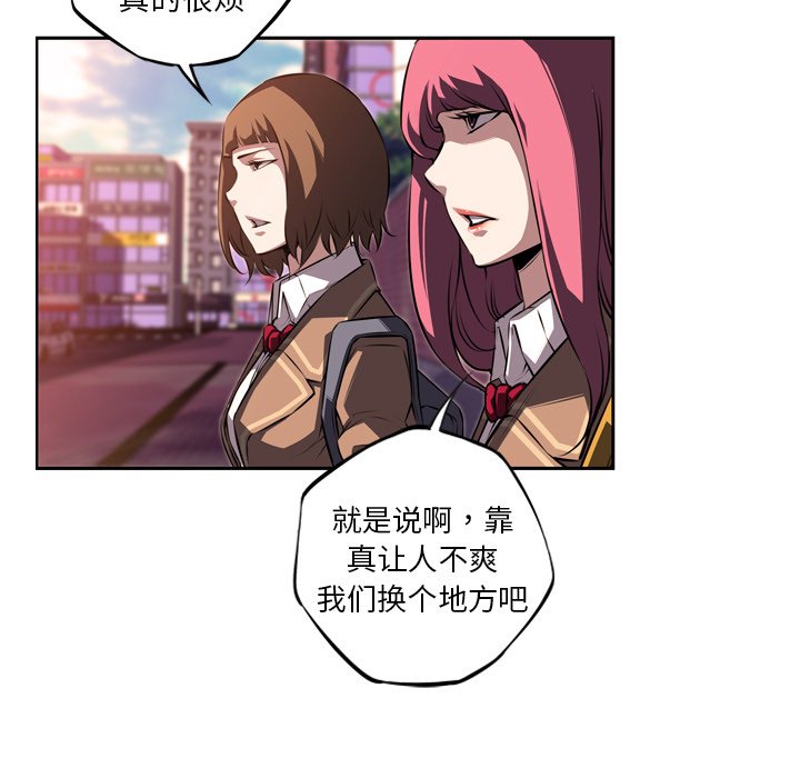 第71話 - 第25张