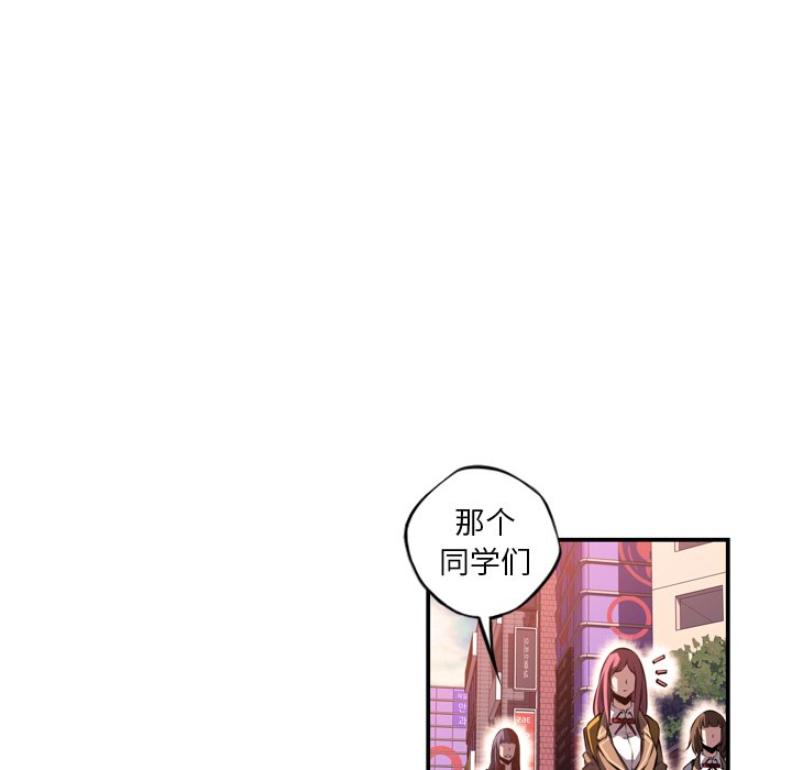 第71話 - 第26张