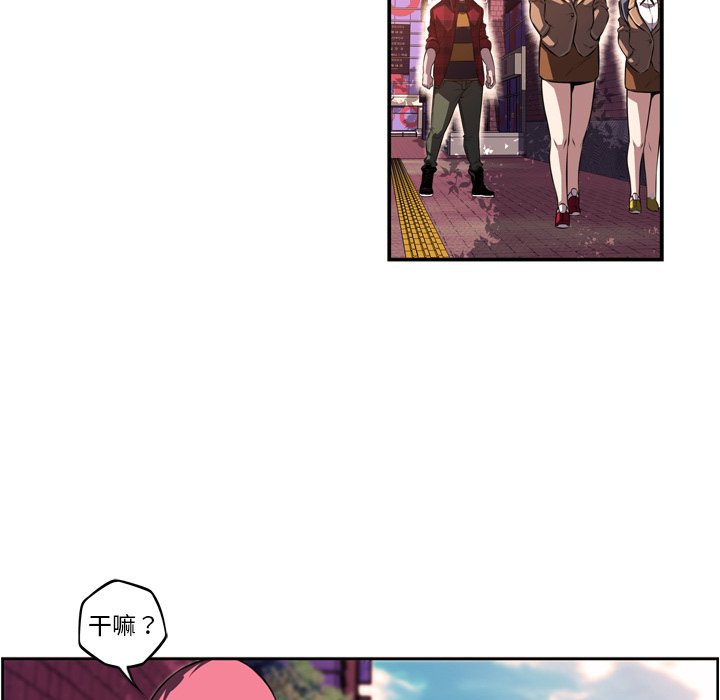 第71話 - 第27张