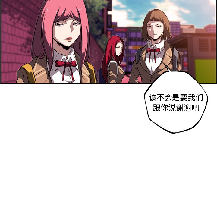 第71話 - 第28张