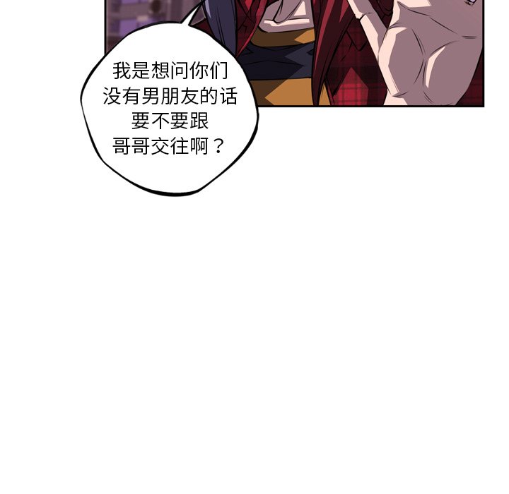 第71話 - 第31张