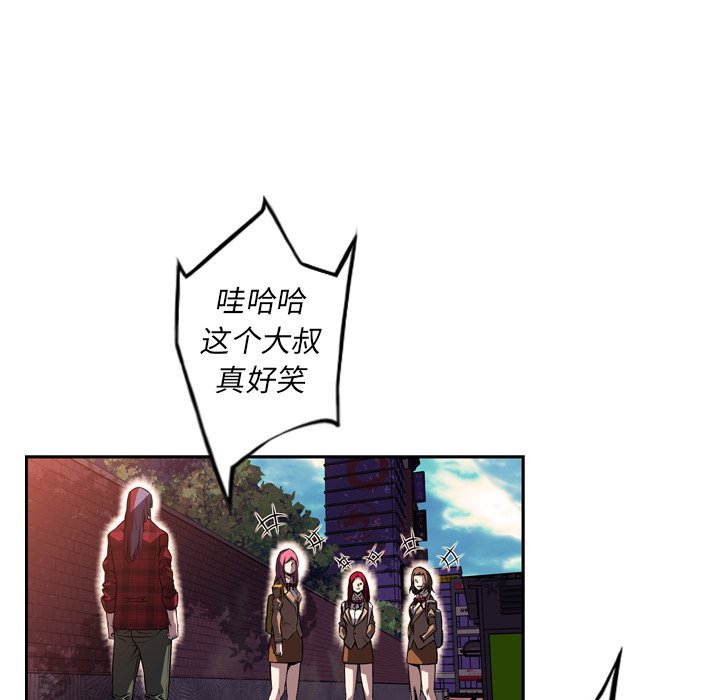第71話 - 第33张