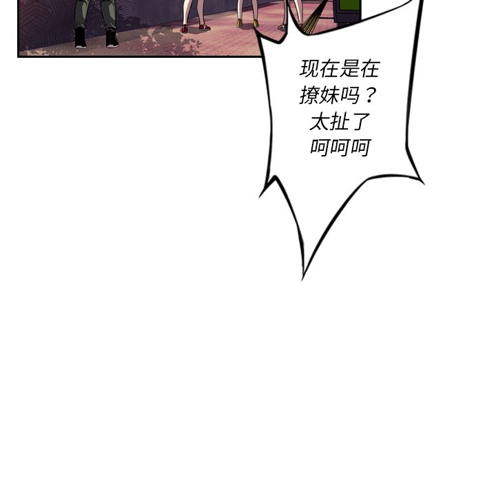 第71話 - 第34张