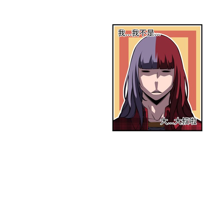 第71話 - 第35张