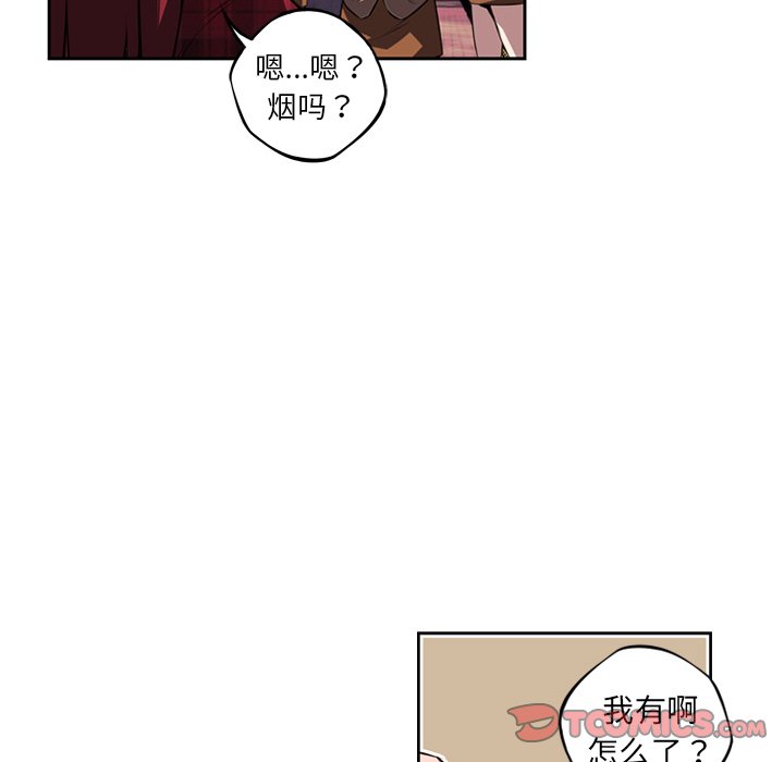 第71話 - 第37张