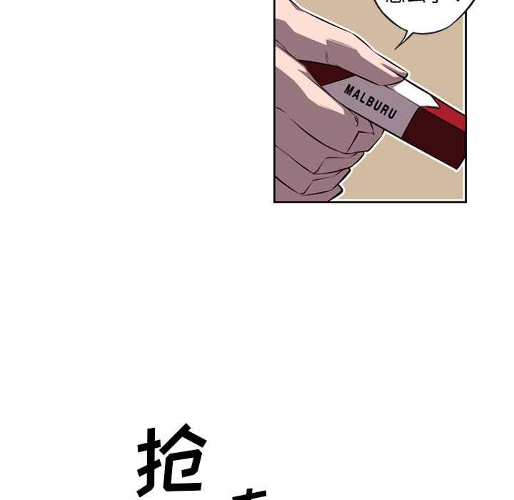 第71話 - 第38张