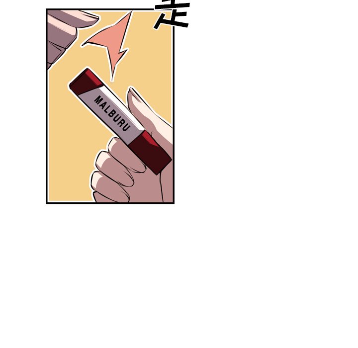 第71話 - 第39张