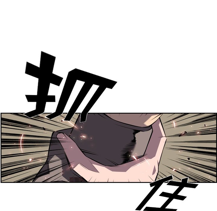 第71話 - 第4张