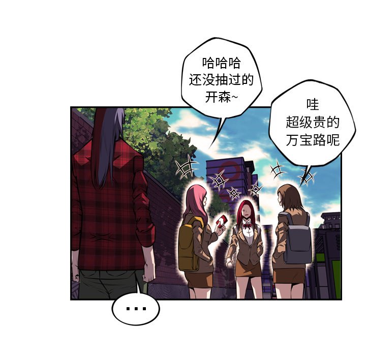 第71話 - 第40张