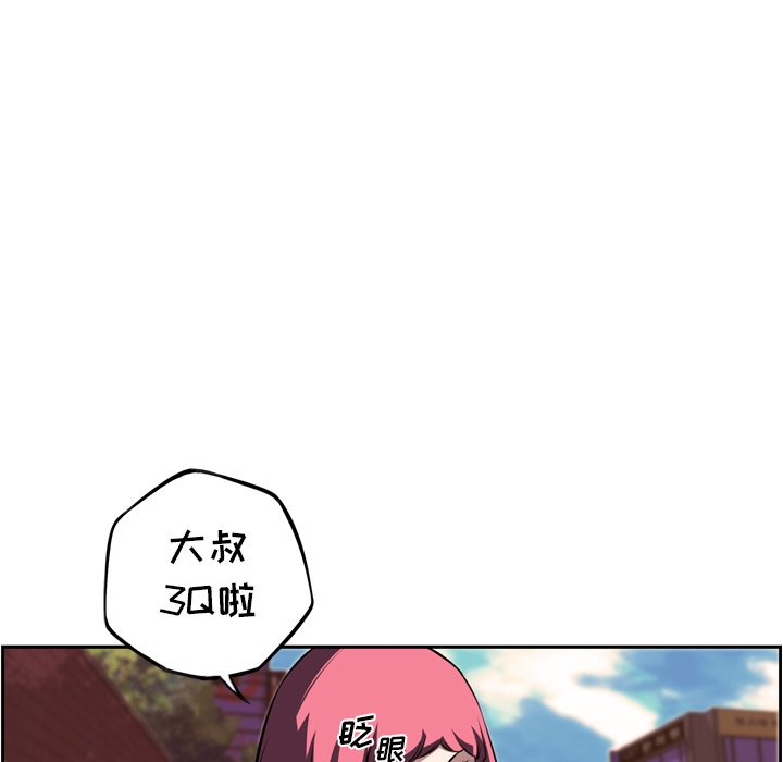 第71話 - 第41张