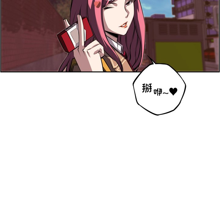 第71話 - 第42张